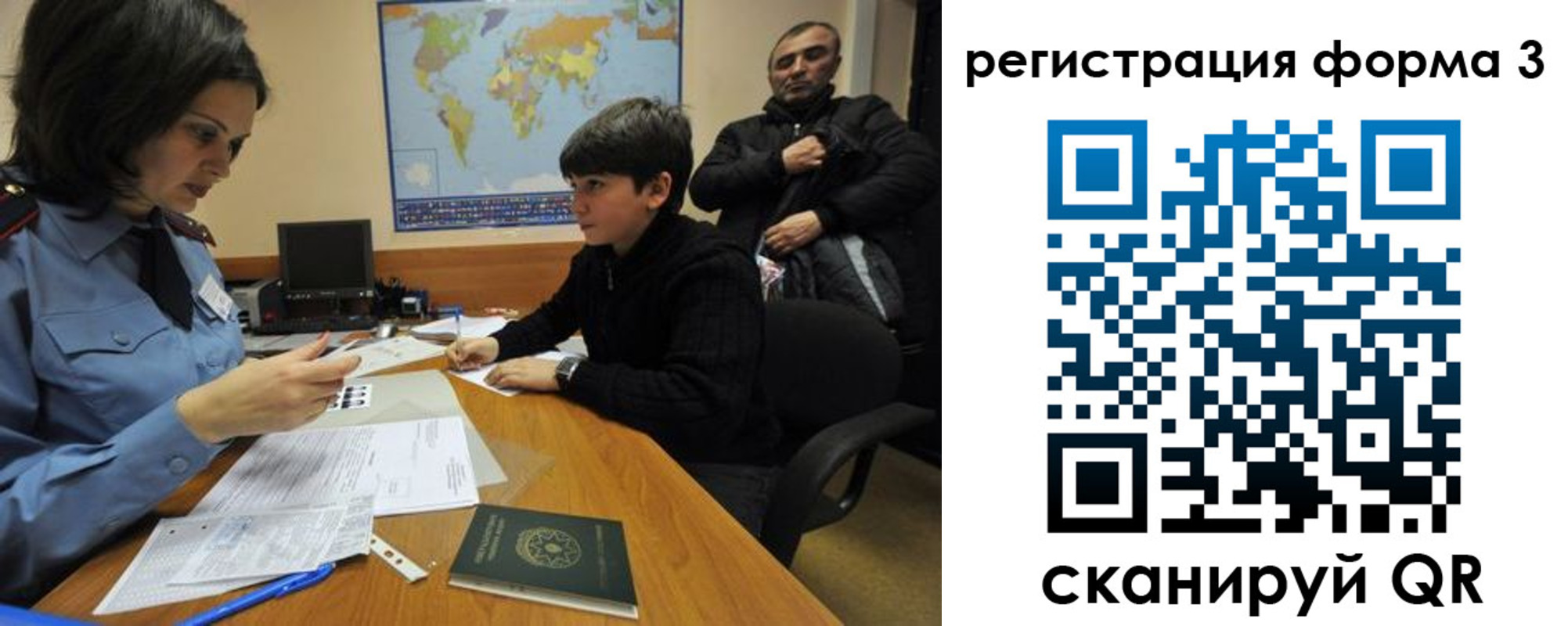 временная регистрация гарантия в Глазове