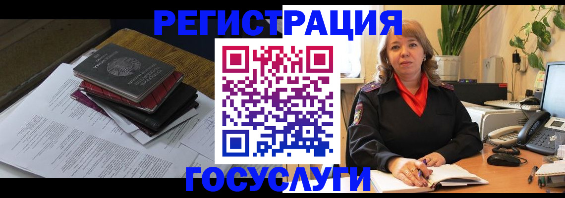 прописка иностранных граждан в Глазове